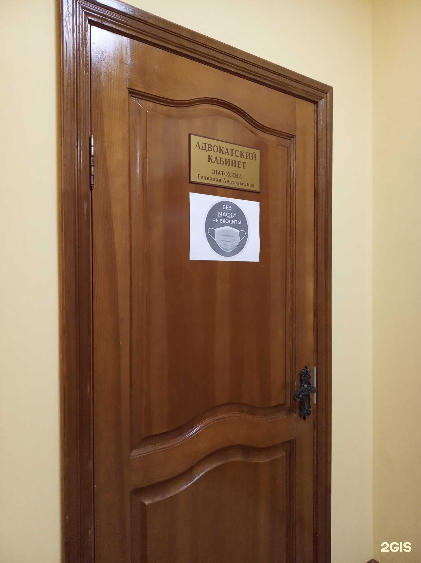 Отзывы на компанию Адвокатский кабинет Шатохина Геннадия Анатольевича в Чебоксарах c фото