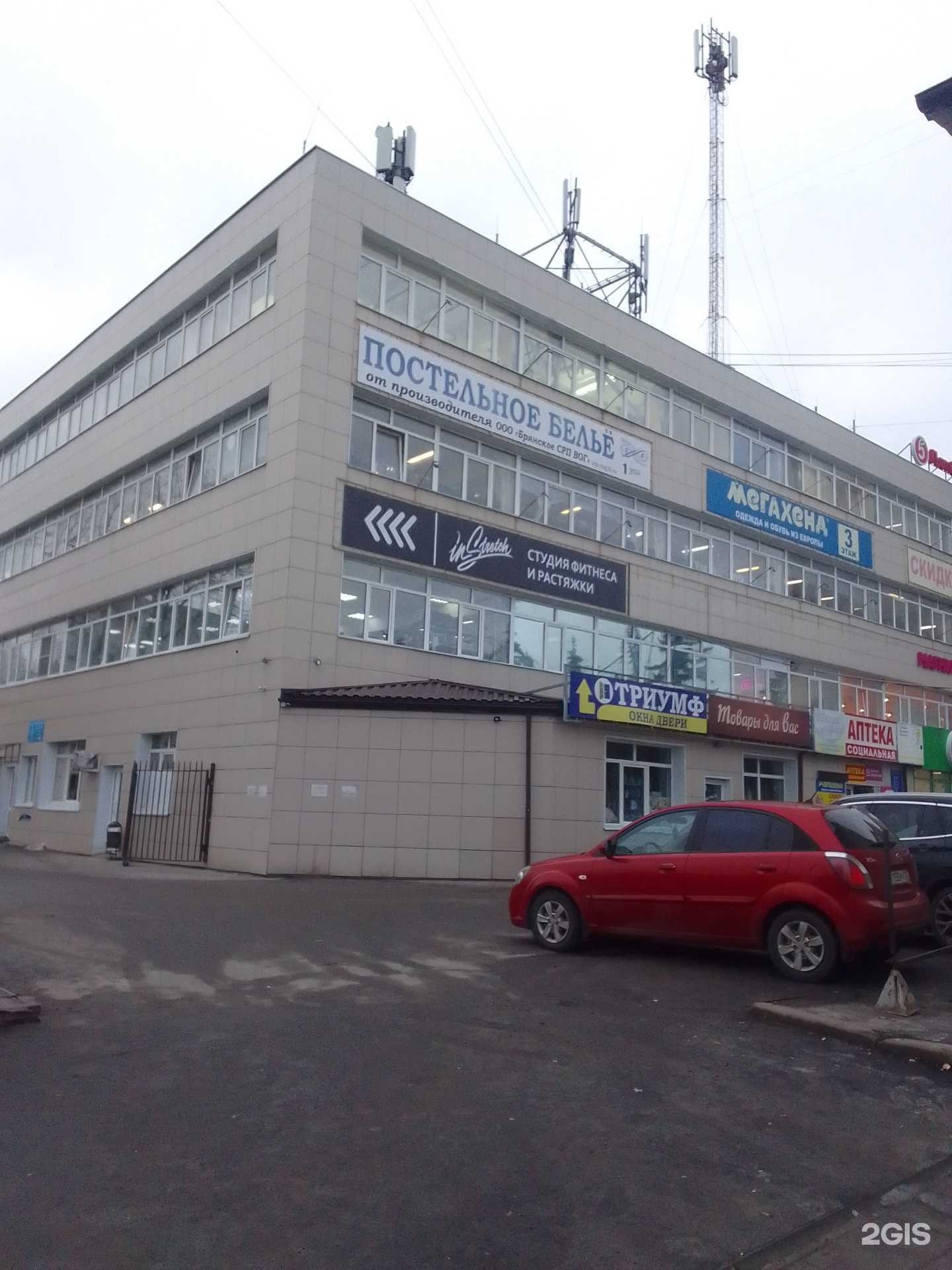 Отзывы на компанию Кабинет эпиляции в Брянске c фото - фотография 2 из 2