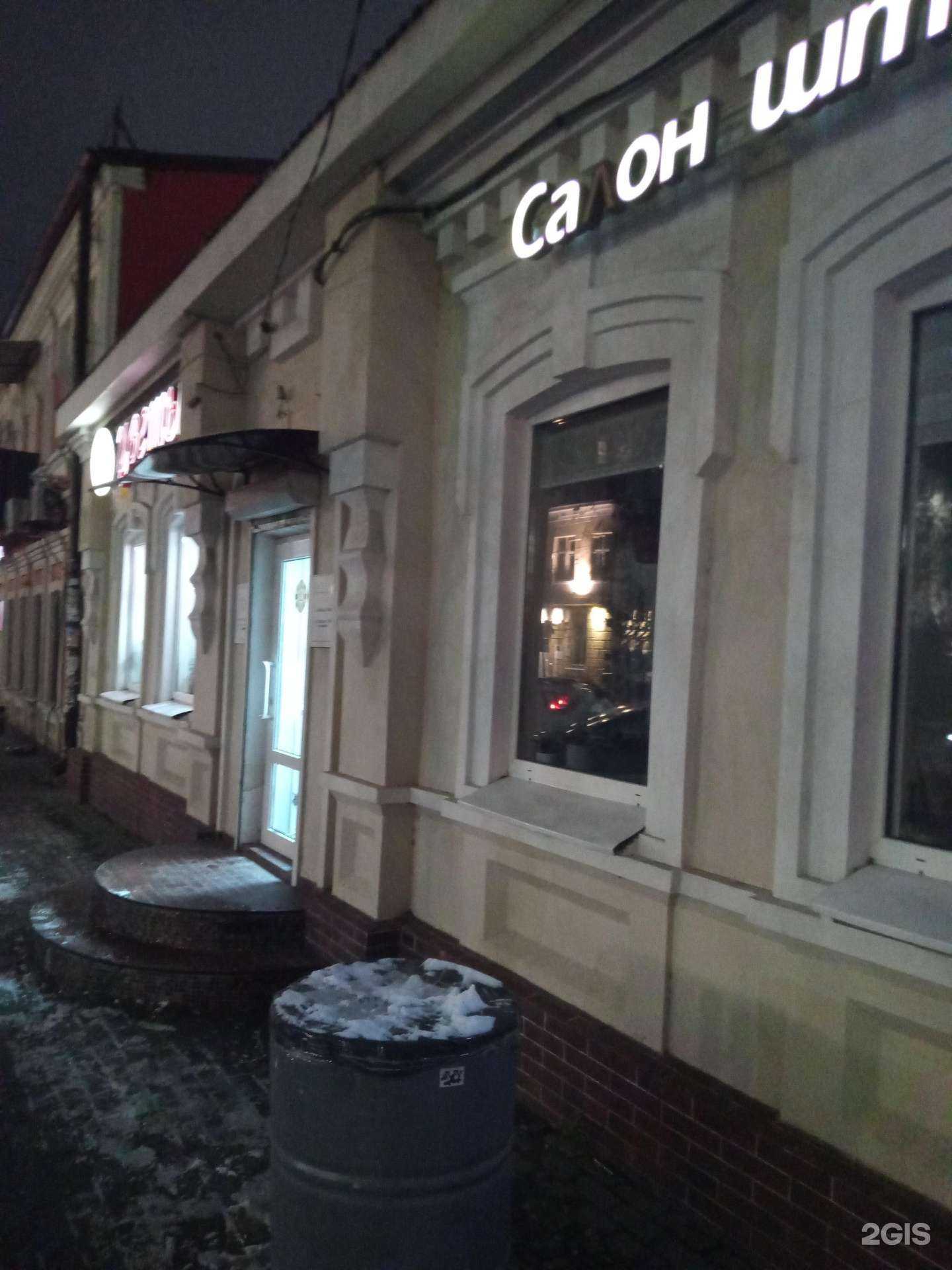 Отзывы на компанию Лайм Декор в Ростове-на-Дону c фото - фотография 2 из 2