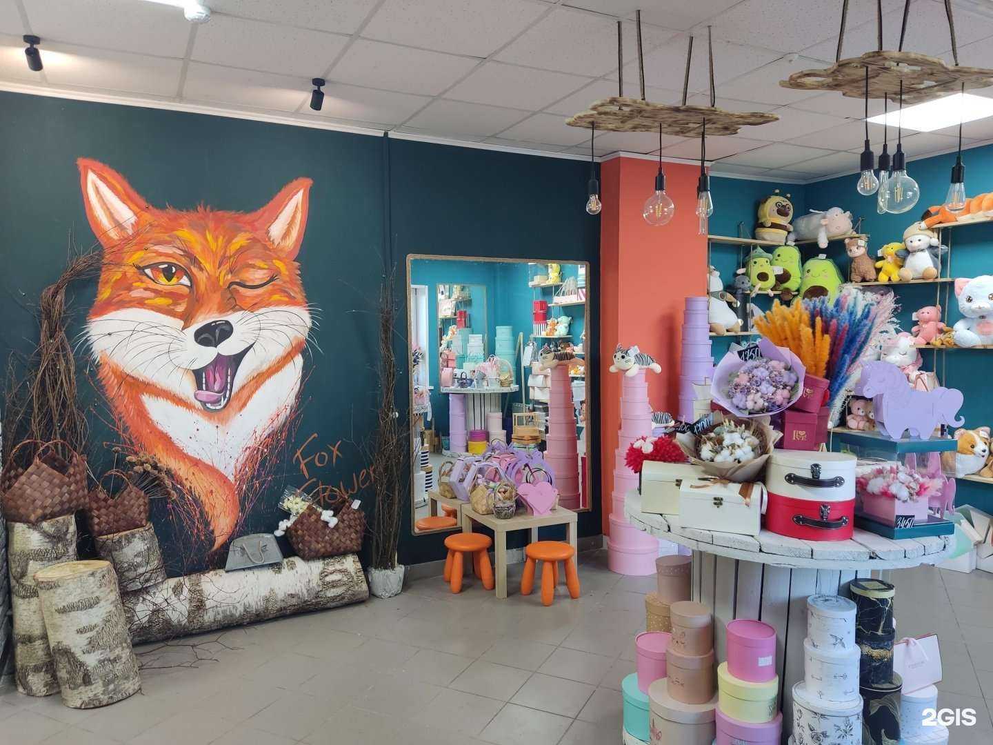 Отзывы на компанию Foxflowers в г. Чехов c фото