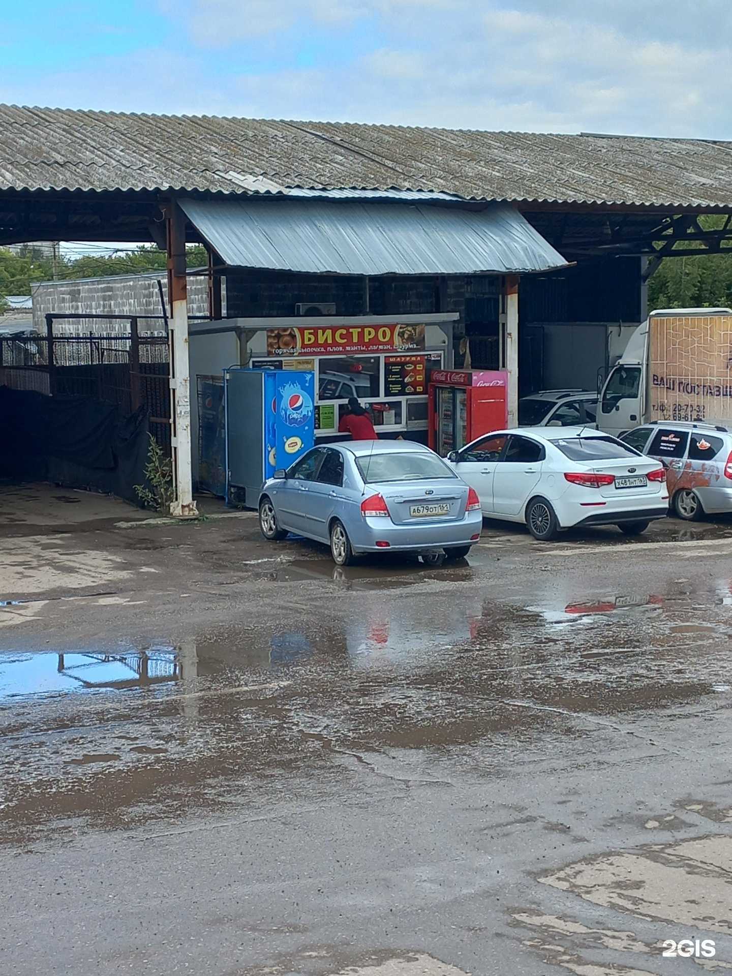 Отзывы на компанию Бистро в Тольятти c фото