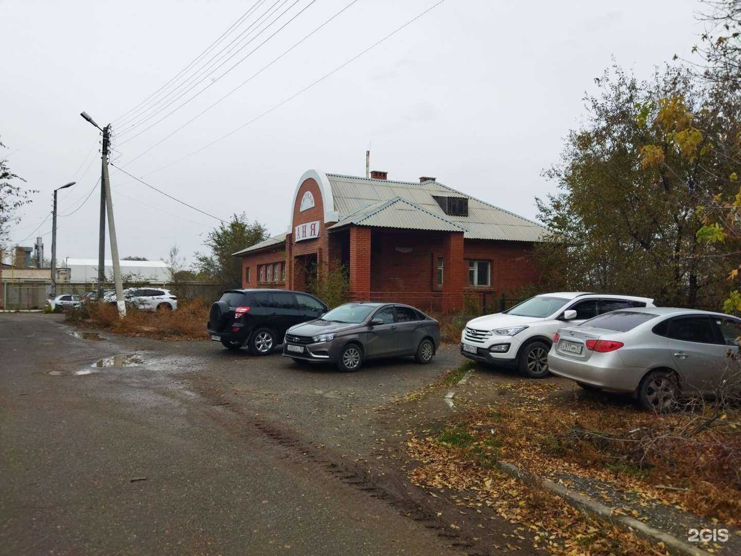 Отзывы на компанию Уютная в Астрахани c фото - фотография 2 из 2