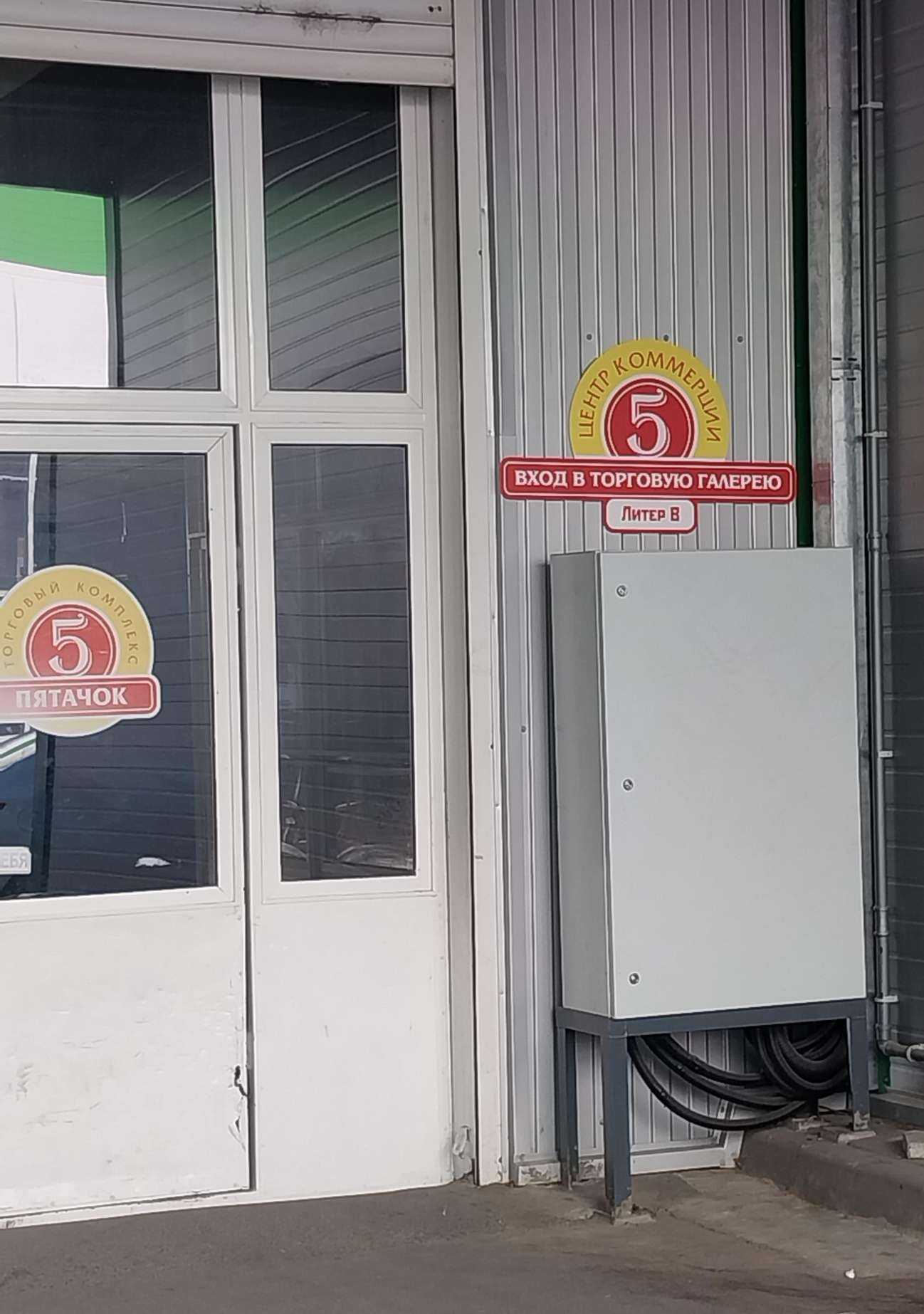 Отзывы на компанию Чистая кухня в Краснодаре c фото - фотография 2 из 2