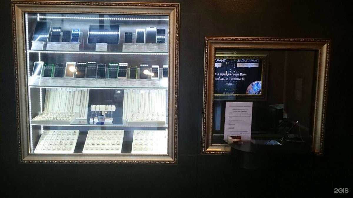 Отзывы на компанию Займ Гарант в Новосибирске c фото