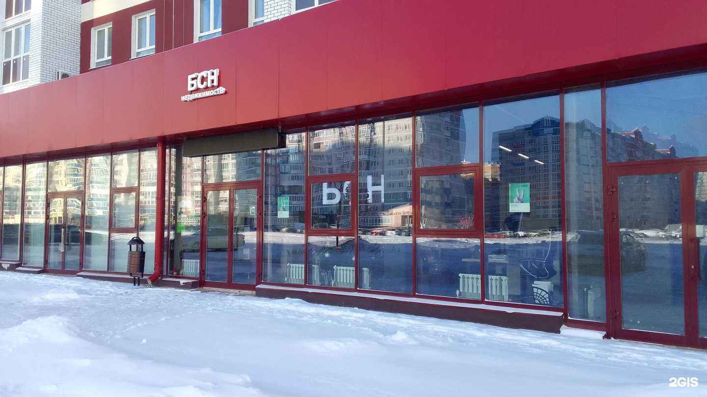 Отзывы на компанию БСН в Брянске c фото