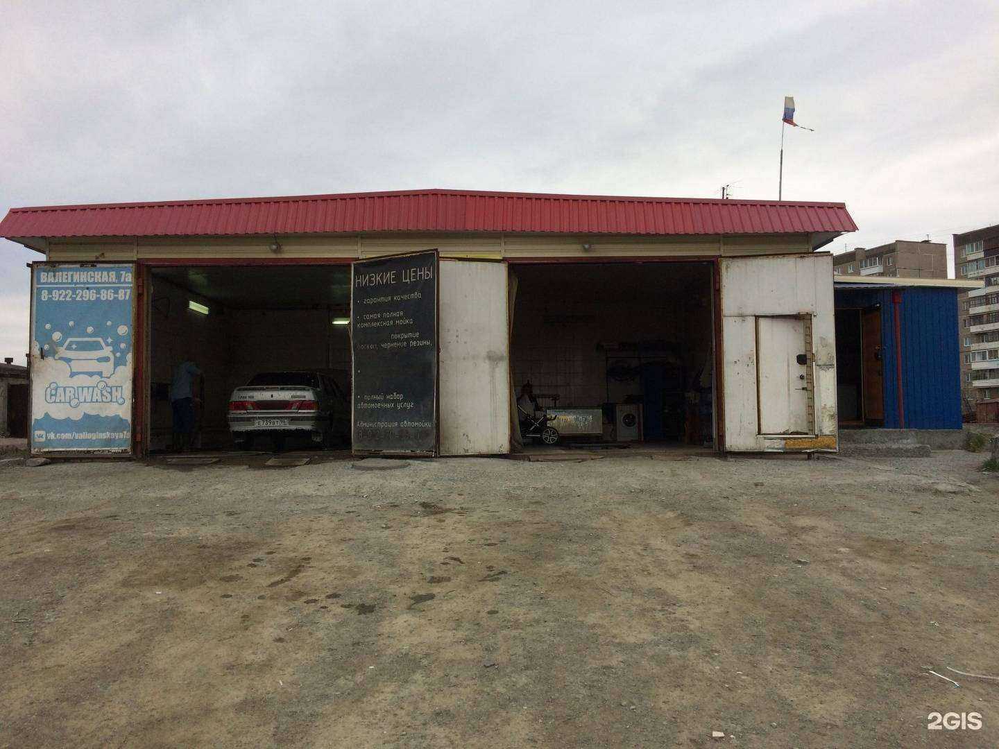 Отзывы на компанию Auto Room в Нижнем Тагиле c фото - фотография 2 из 2