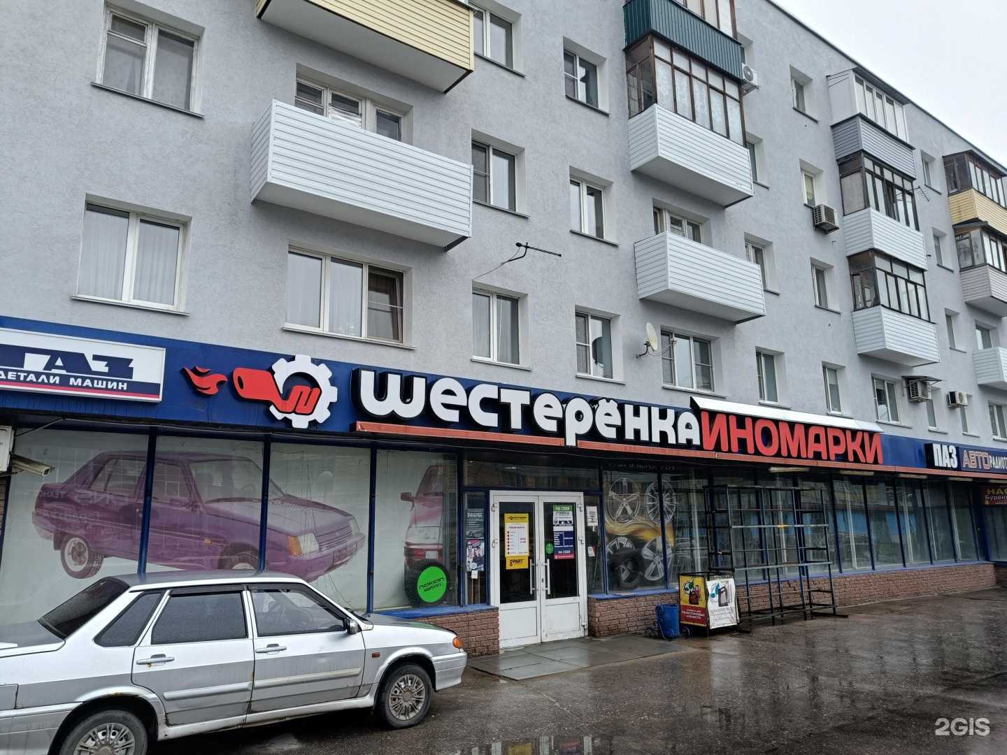 Отзывы на компанию Шестеренка в Нижнем Новгороде c фото