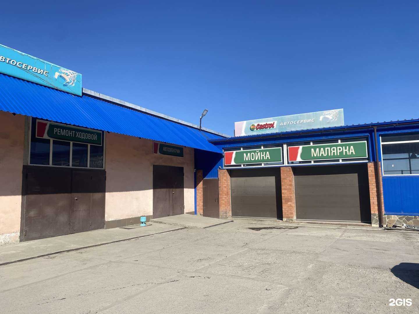 Отзывы на компанию Брабус в Ростове-на-Дону c фото