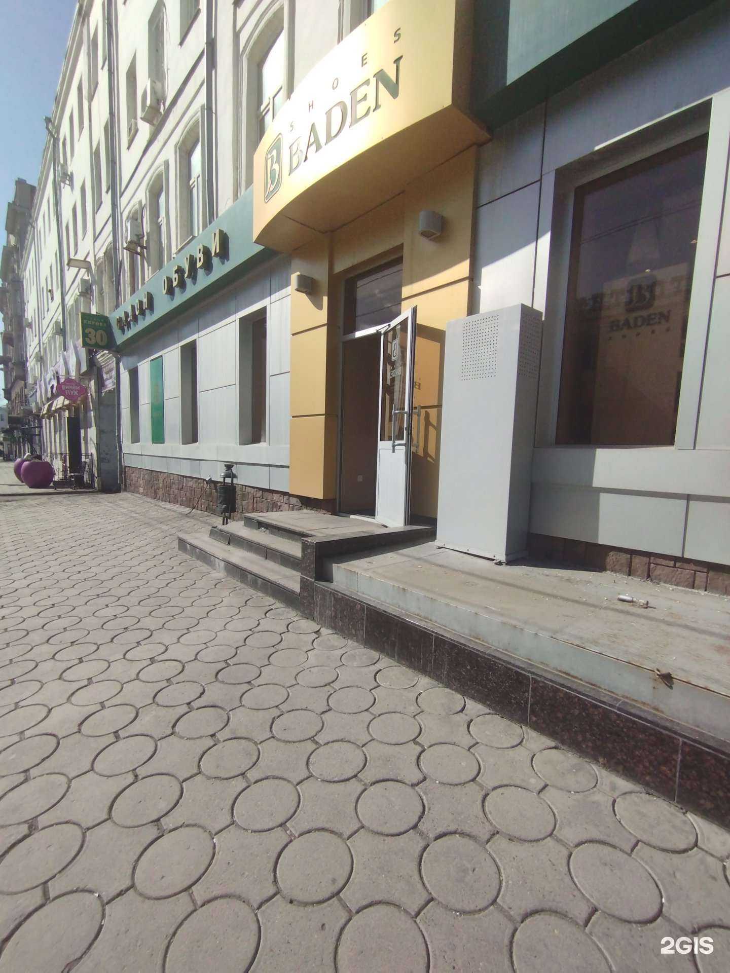 Отзывы на компанию Баден в г. Оренбург c фото