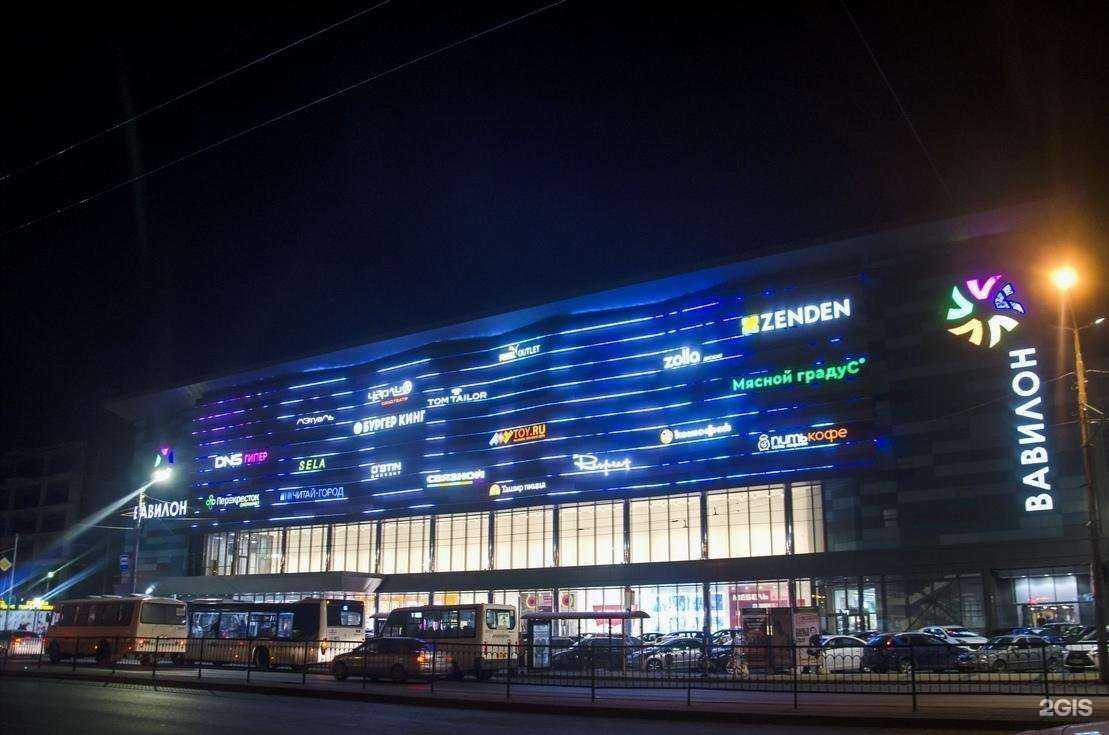 Отзывы на компанию Фонбет в г. Ростов-на-Дону c фото