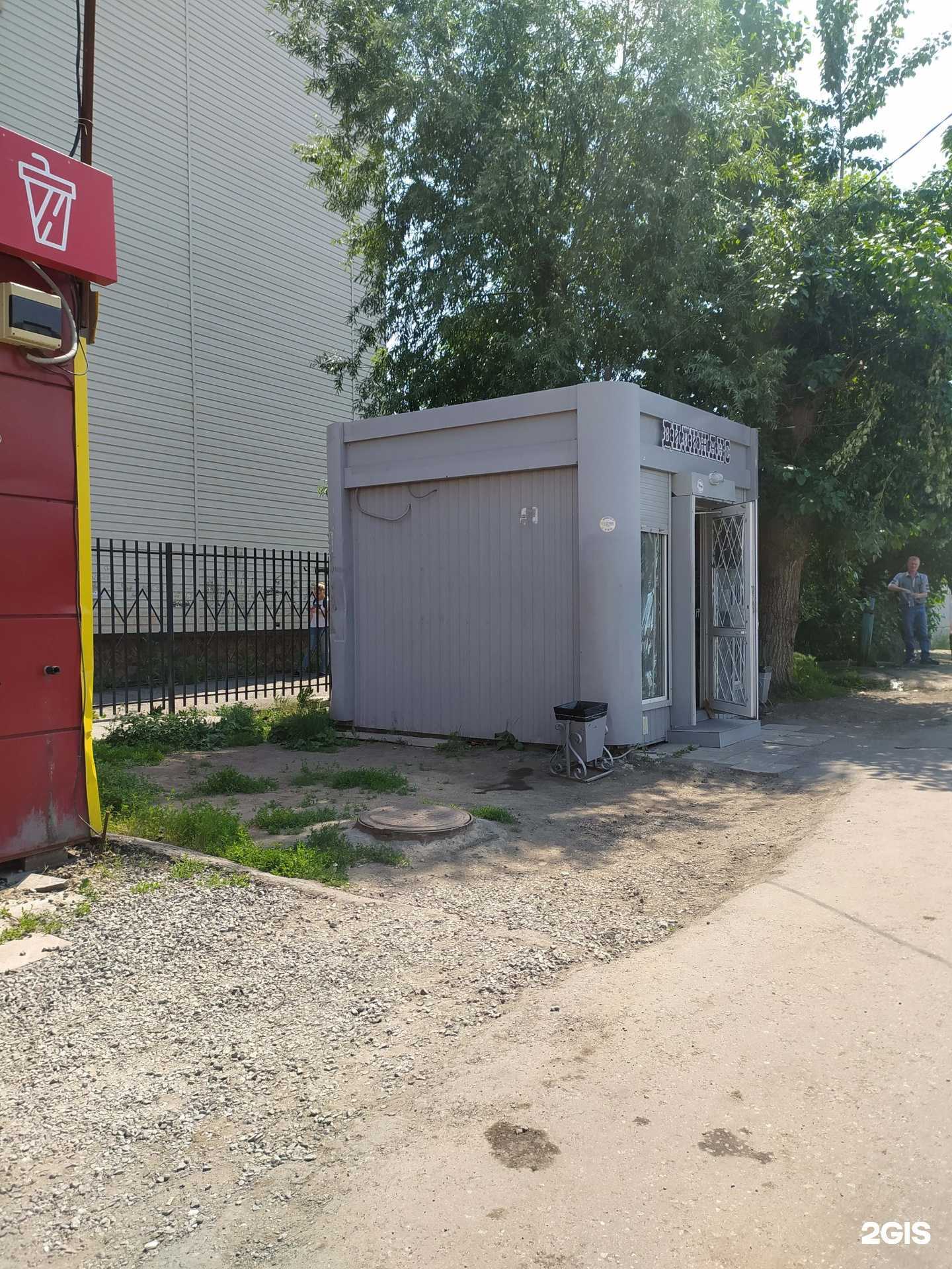 Отзывы на компанию Дилижанс в г. Омск c фото