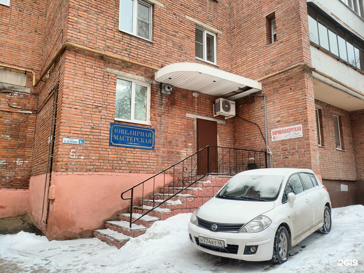 Отзывы на компанию Подарки в Курске c фото - фотография 2 из 2