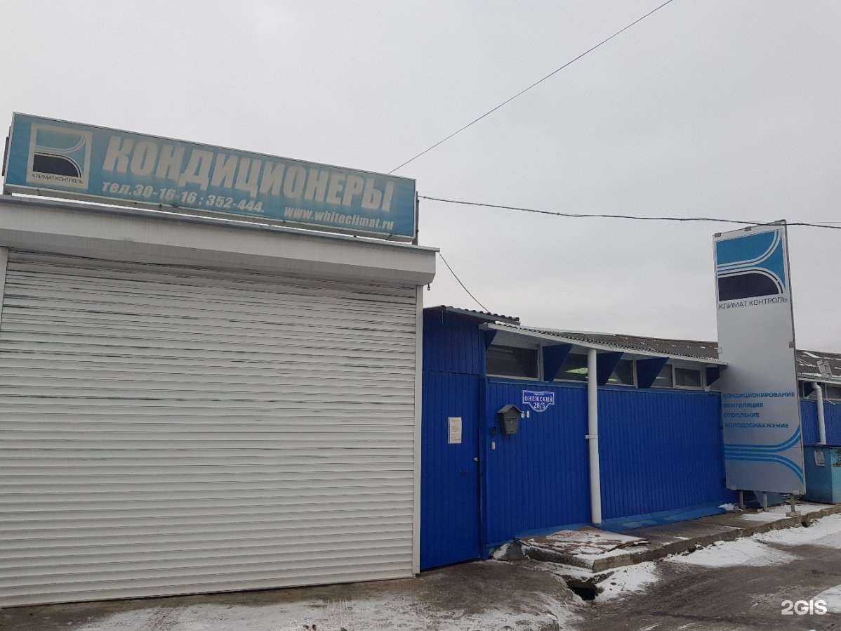 Отзывы на компанию Климат-Контроль в г. Ставрополь c фото