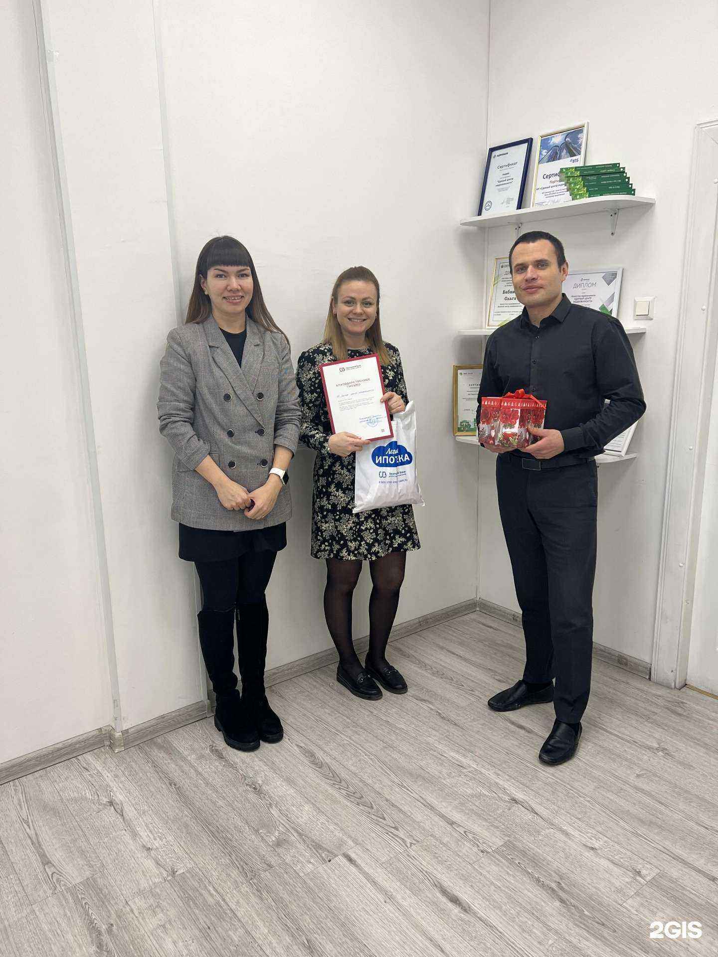 Отзывы на компанию Единый центр недвижимости в Тюмени c фото