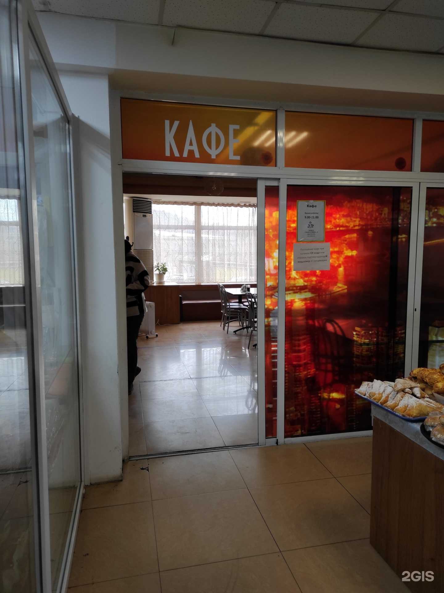 Отзывы на компанию Город N в Находке c фото