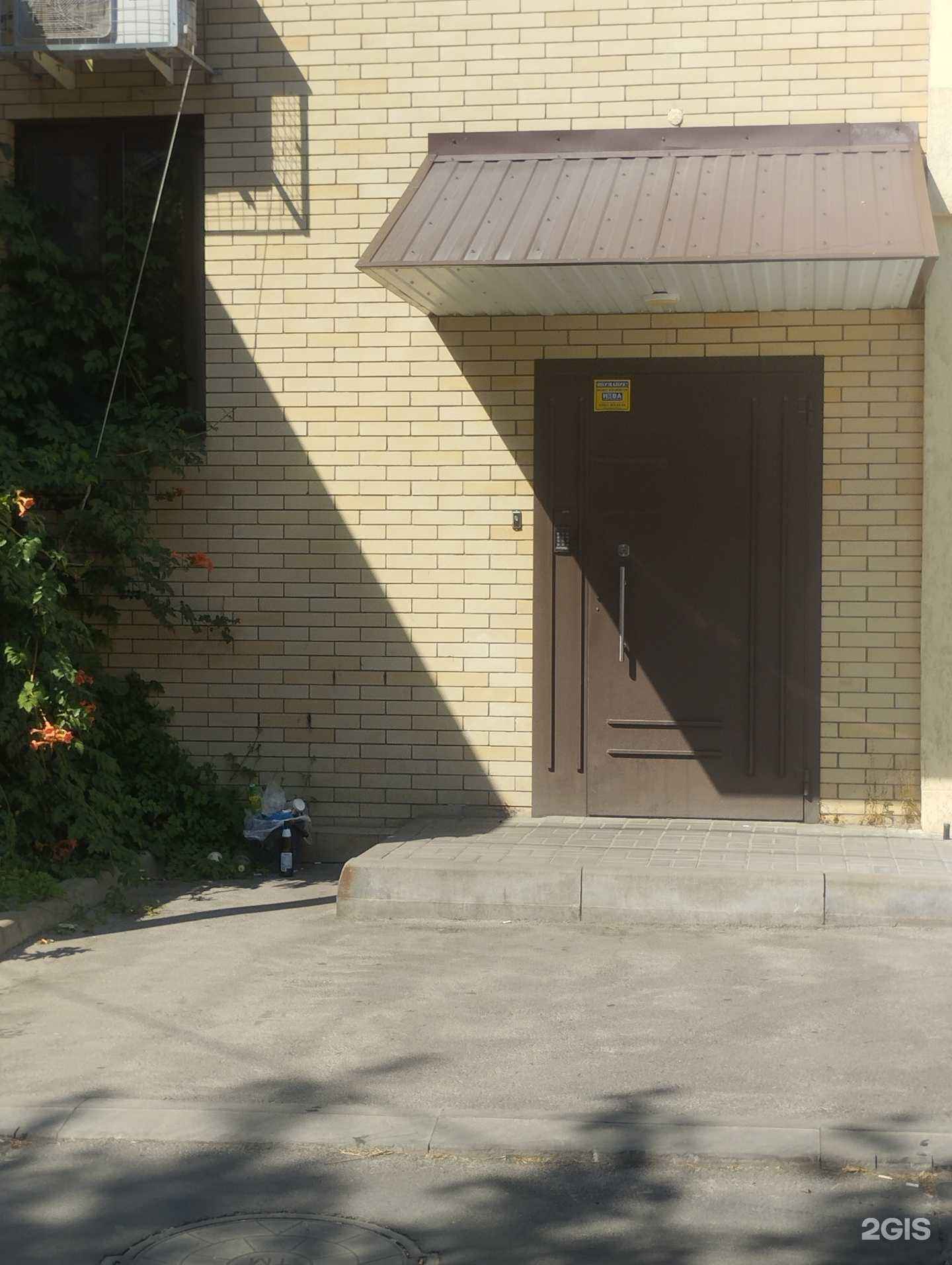 Отзывы на компанию Студия косметологии в Ростове-на-Дону c фото