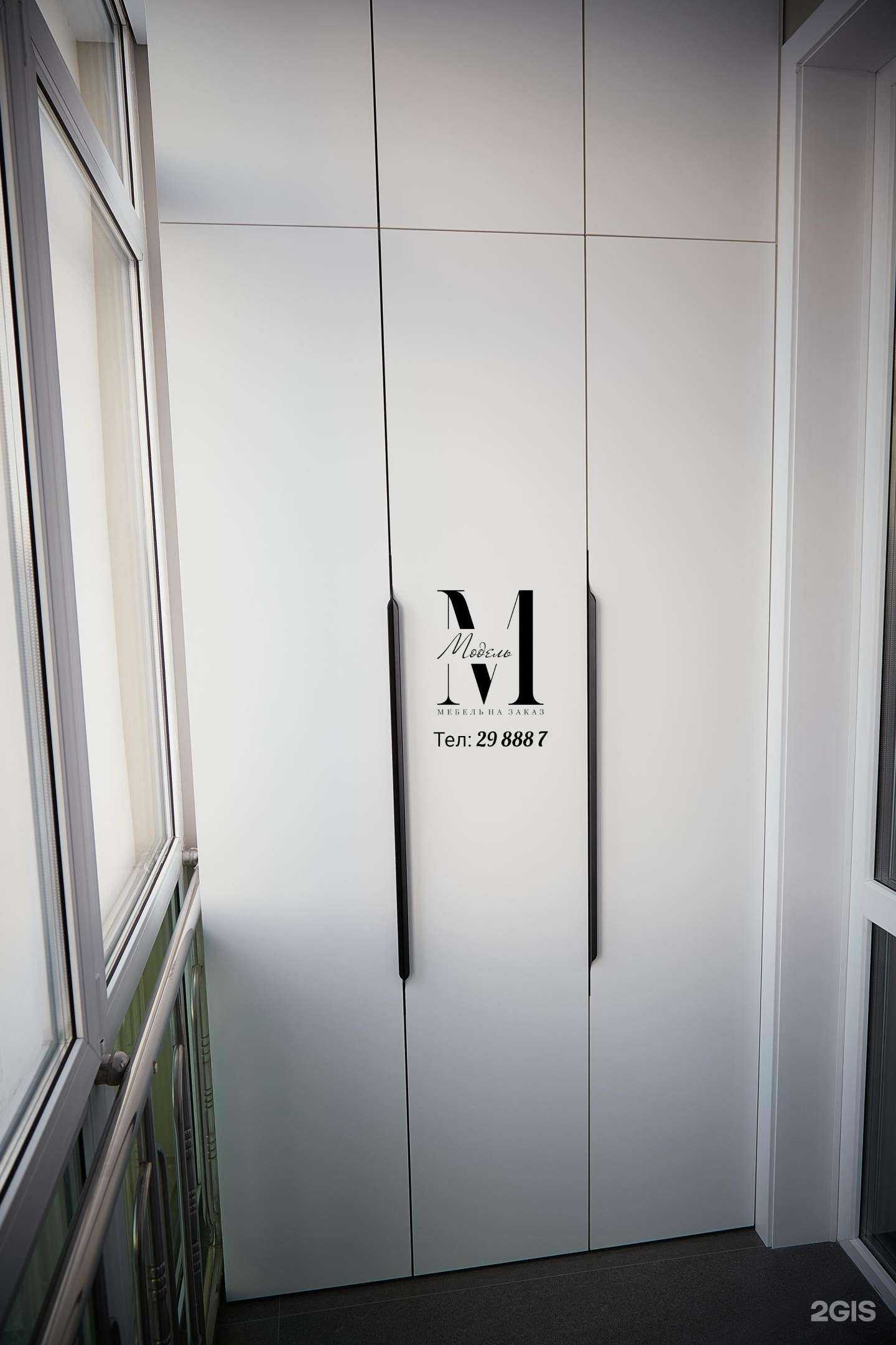 Отзывы на компанию Модель мебель в г. Южно-Сахалинск c фото