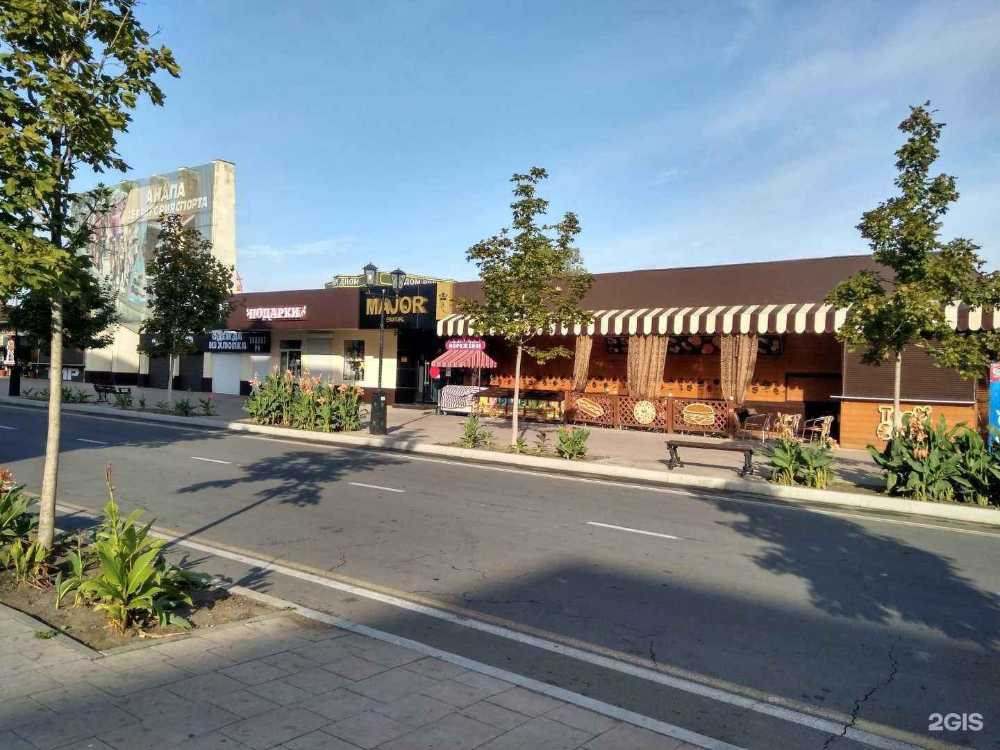 Отзывы на компанию Major в Анапе c фото - фотография 2 из 2