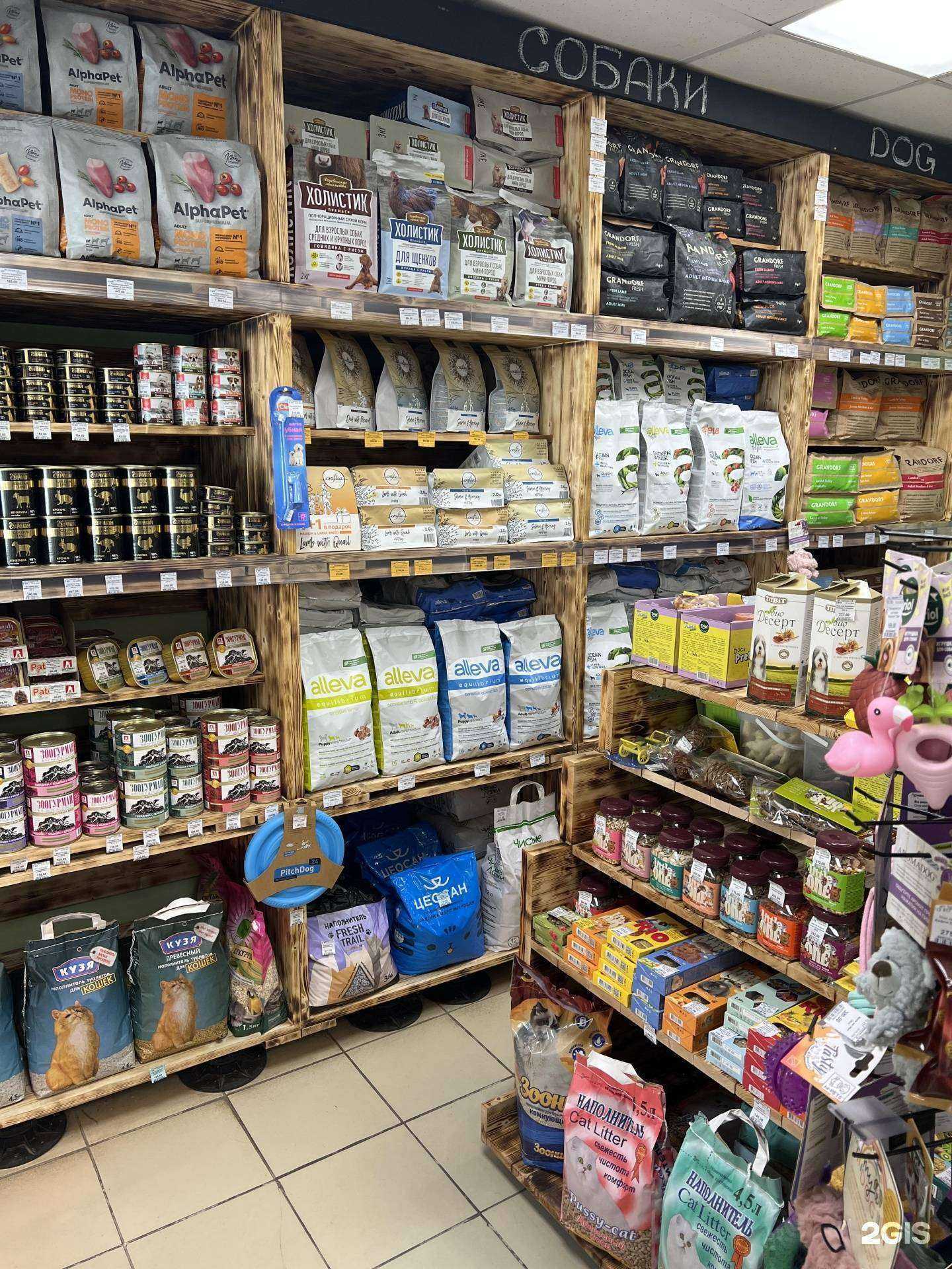 Отзывы на компанию Мохнатый бро в г. Тула c фото