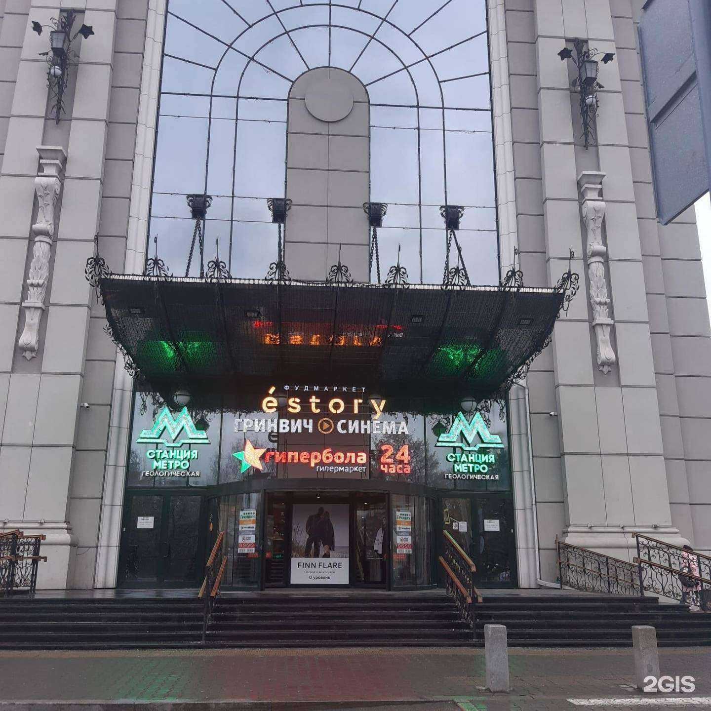 Отзывы на компанию Tribuna в г. Екатеринбург c фото