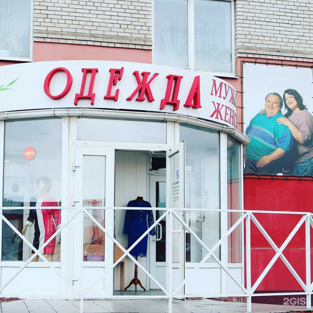 Отзывы на компанию Улыбка в Ростове-на-Дону c фото - фотография 2 из 2