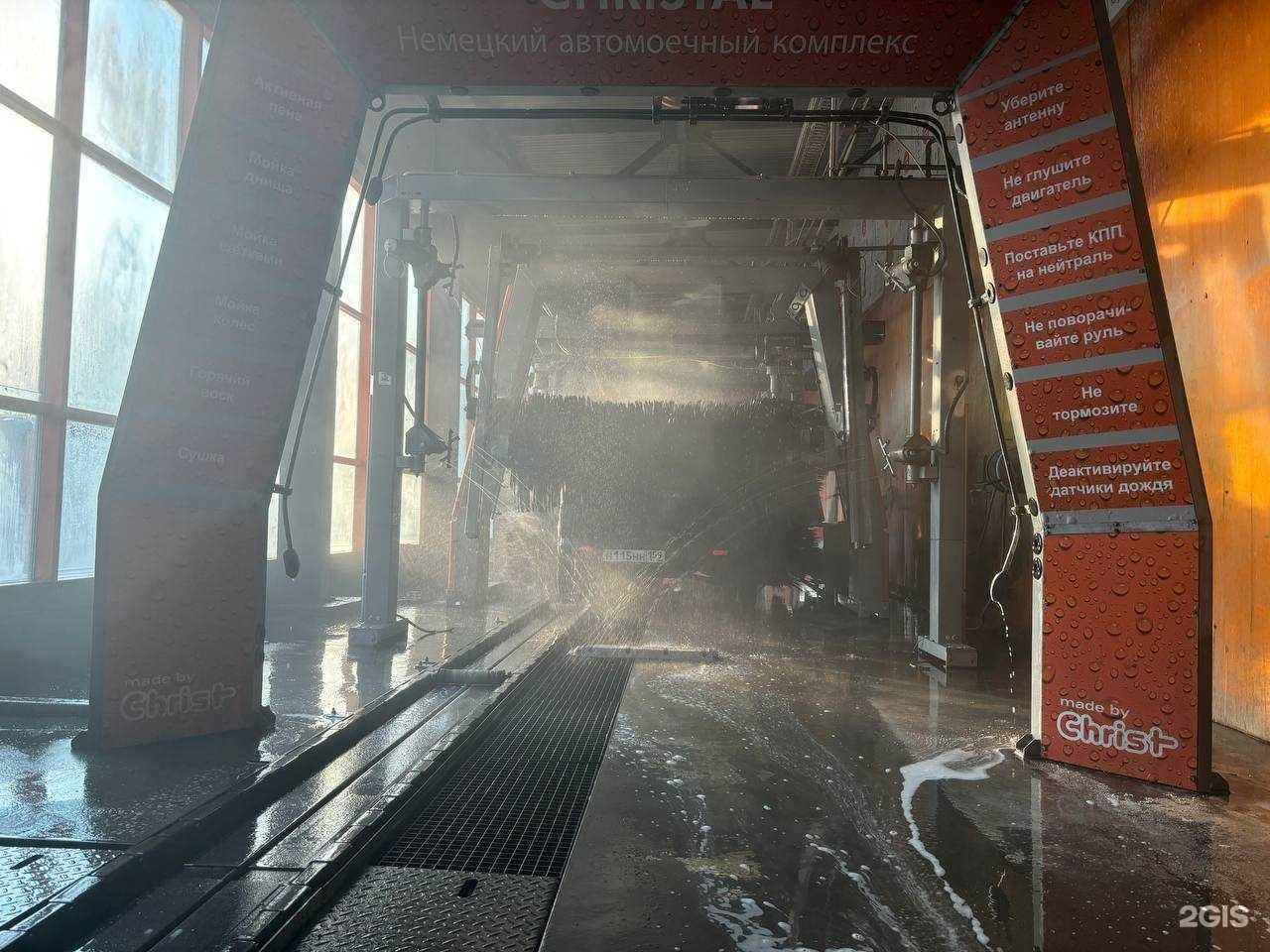 Отзывы на компанию Кристалл в г. Пермь c фото