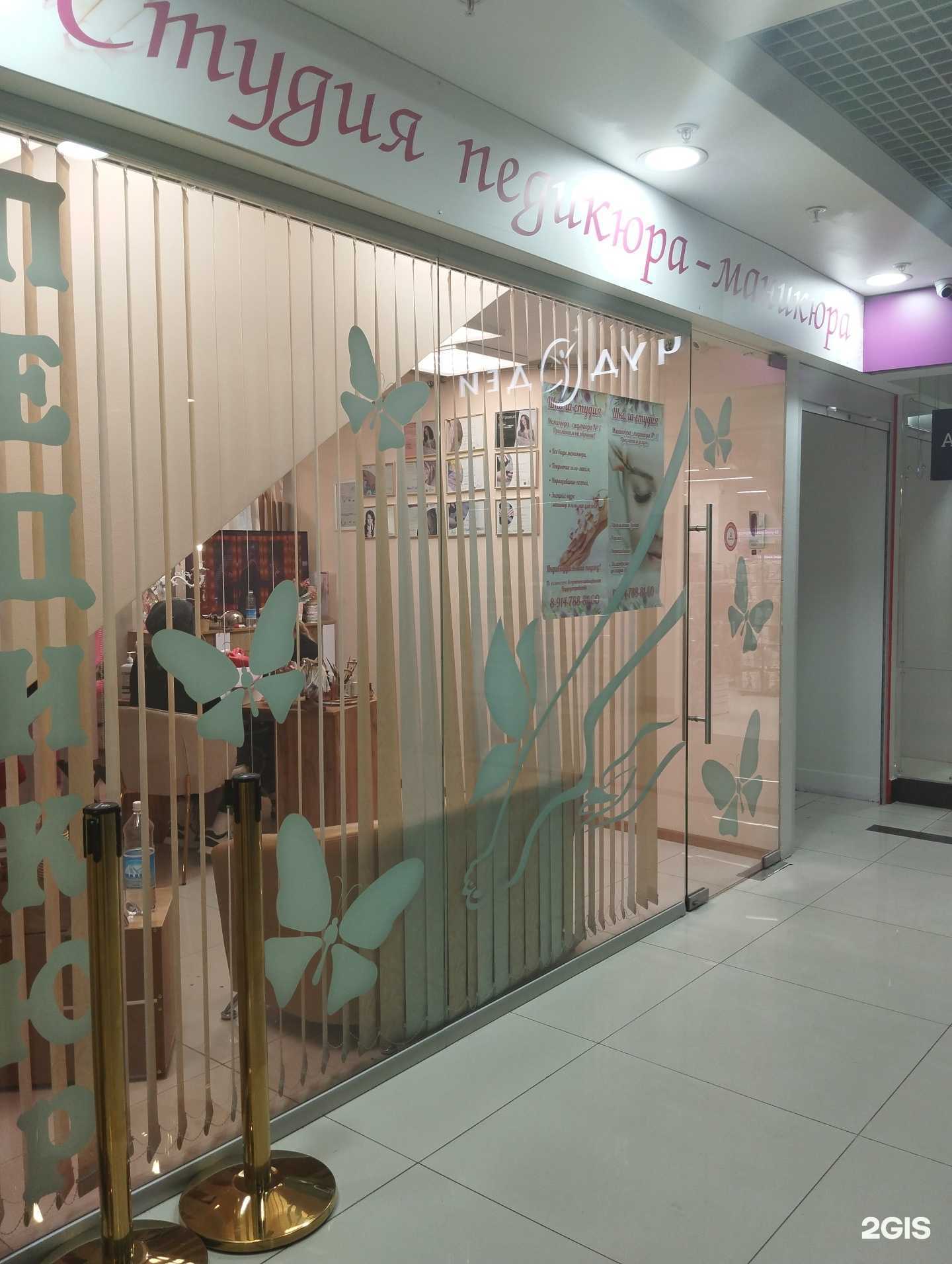 Отзывы на компанию Ногтевая студия в г. Петропавловск-Камчатский c фото