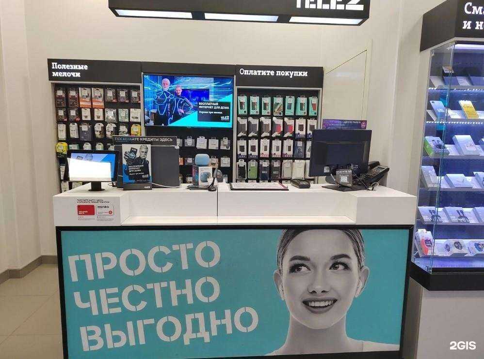 Отзывы на компанию t2 в Воронеже c фото