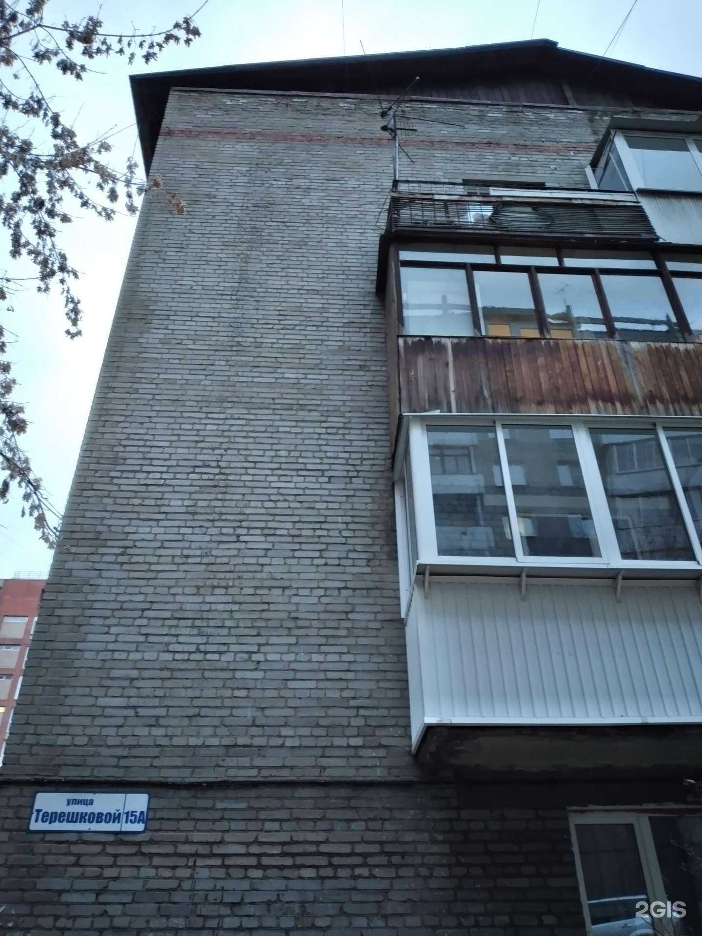 Отзывы на компанию Здрaвсити в Иркутске c фото