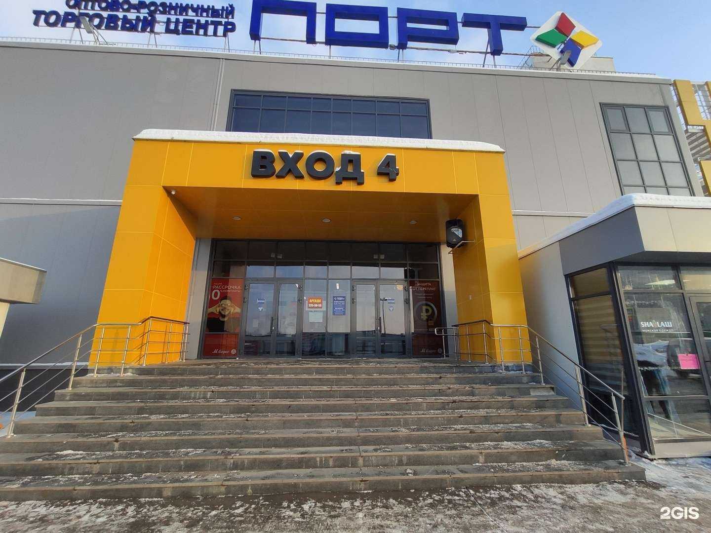 Отзывы на компанию Оптимус в Казани c фото