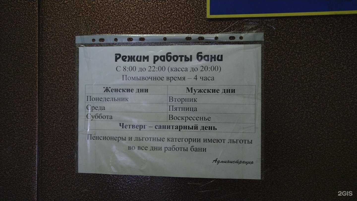 Отзывы на компанию Баня в Глухово в Ногинске c фото
