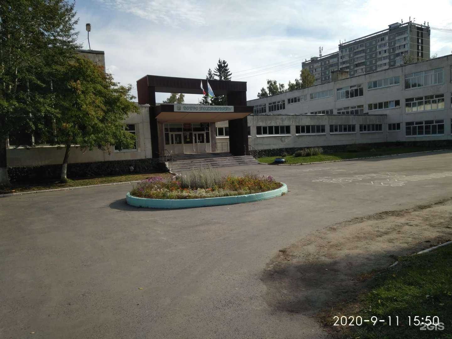 Отзывы на компанию Средняя школа №4 в г. Екатеринбург c фото