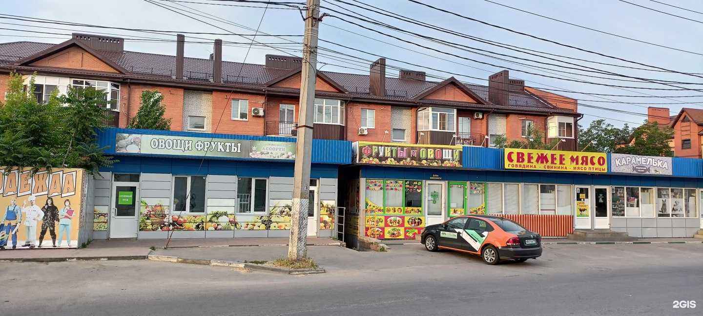 Отзывы на компанию Дом воды в Батайске c фото - фотография 2 из 2