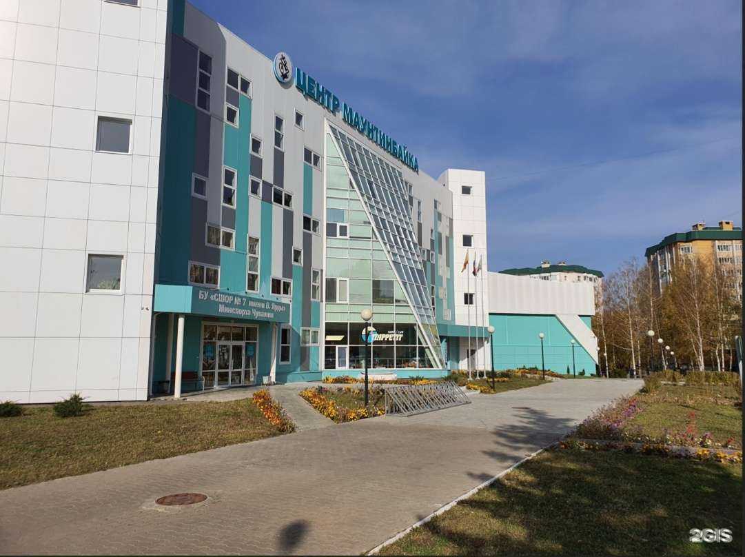 Отзывы на компанию СШОР №7 им. В. Ярды в Чебоксарах c фото