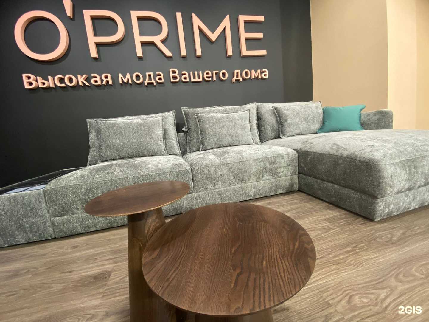 Отзывы на компанию O`Prime в г. Набережные Челны c фото