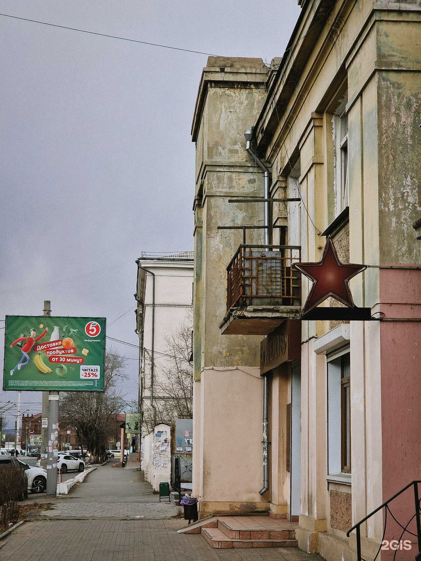 Отзывы на компанию Дама в Чите c фото - фотография 2 из 2