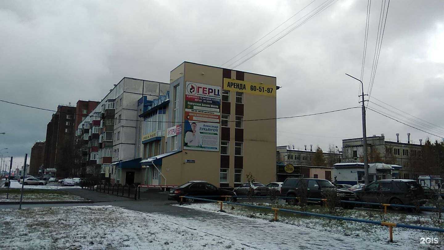 Отзывы на компанию Экспертное время в Сургуте c фото