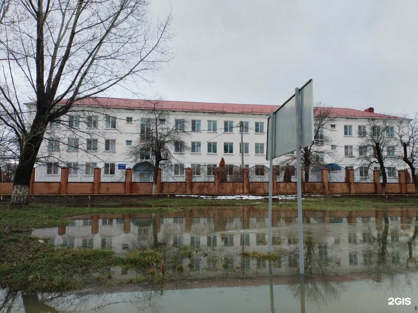 Отзывы на компанию Коррекционная школа-интернат №2 в Абинске c фото