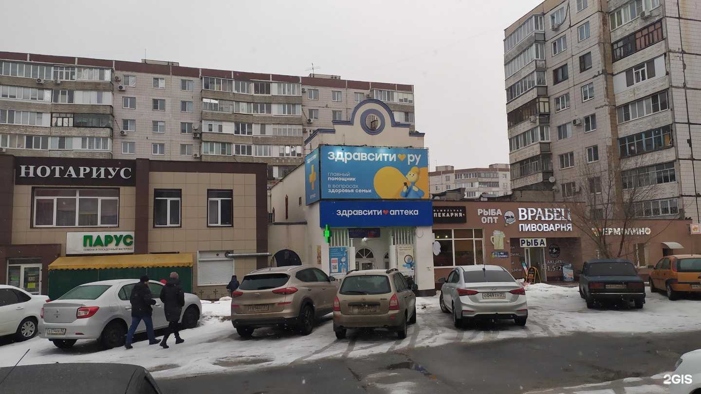 Отзывы на компанию Серебряный Соболь в Старом Осколе c фото - фотография 2 из 2