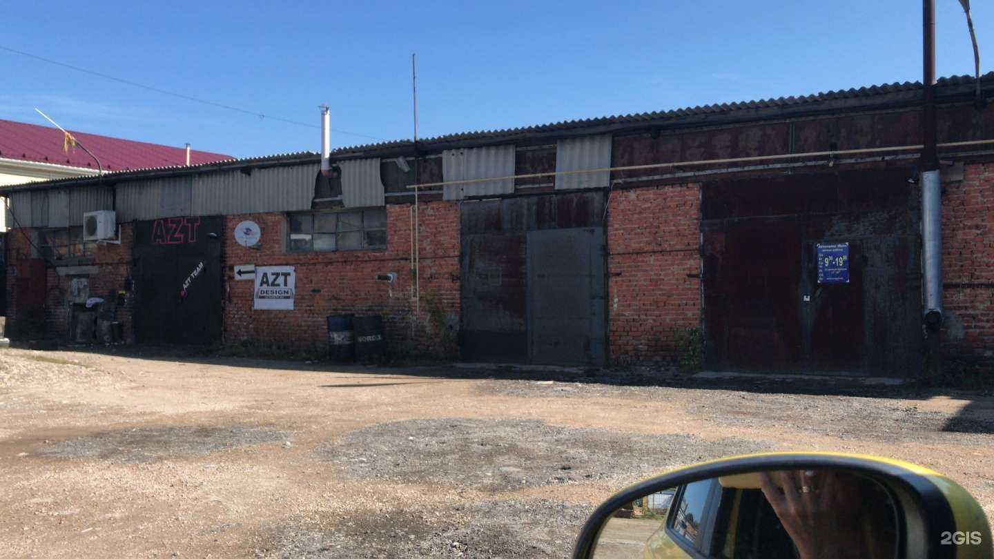 Отзывы на компанию Маяк в Туле c фото - фотография 2 из 2