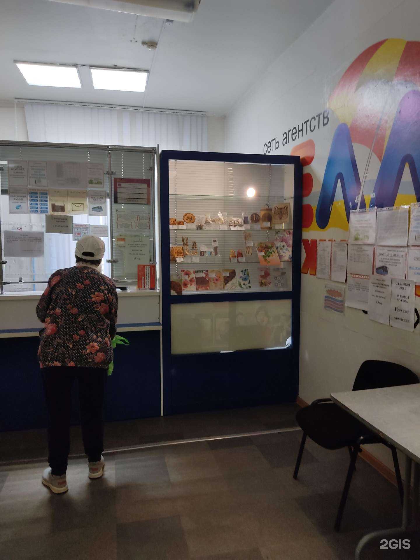 Отзывы на компанию Телекомсервис в г. Дивногорск c фото