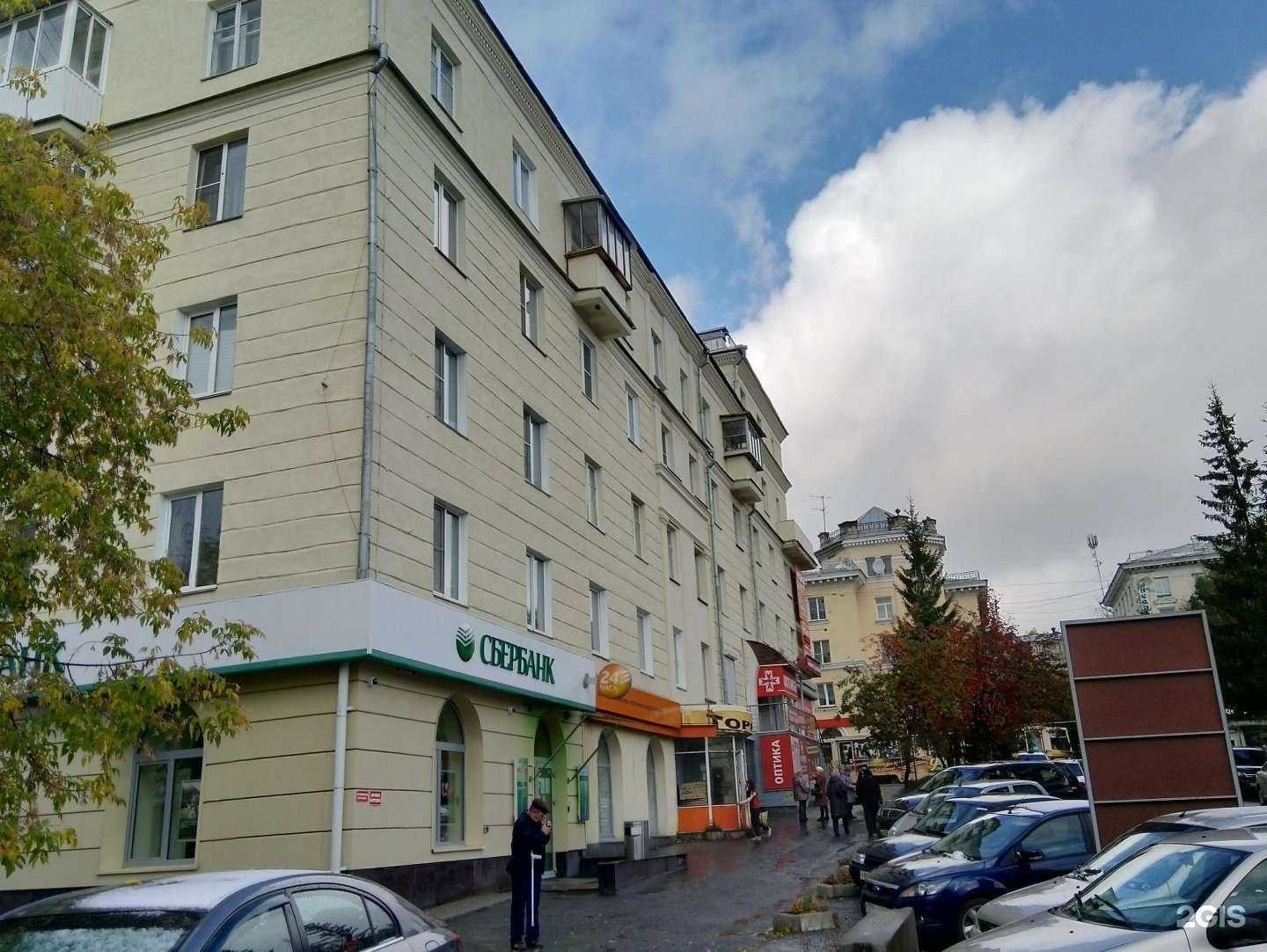 Отзывы на компанию СберСтрахование в Златоусте c фото