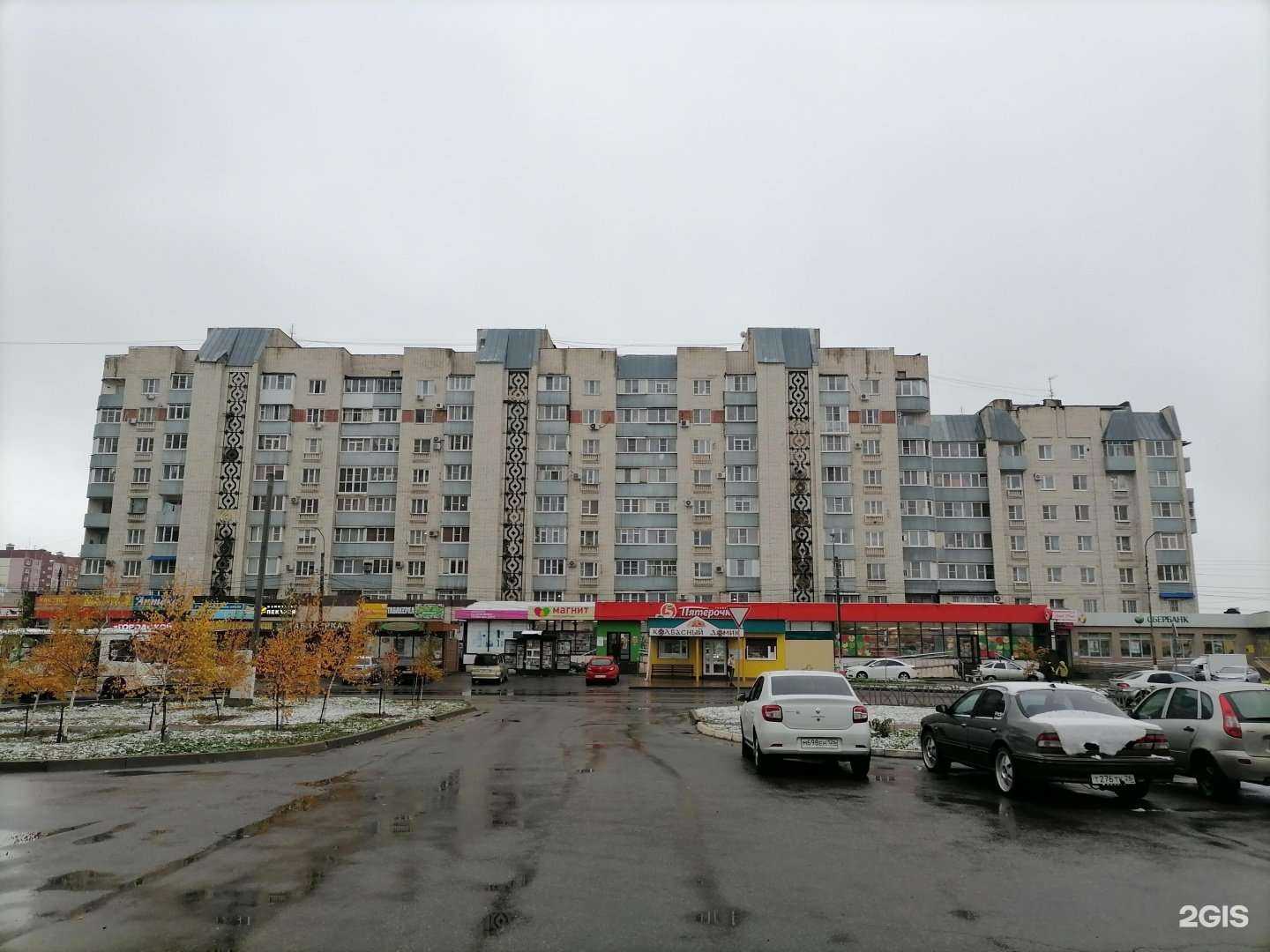 Отзывы на компанию Магазин канцтоваров в Невинномысске c фото - фотография 2 из 2