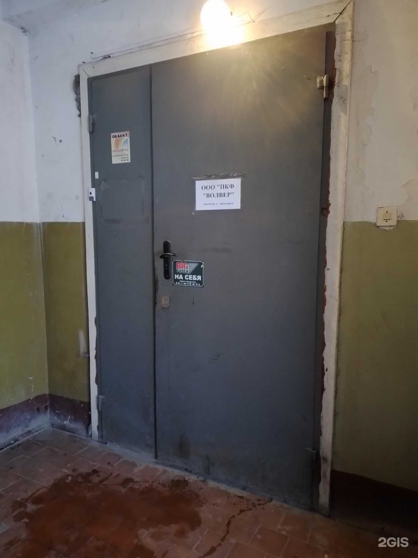 Отзывы на компанию Волвер в г. Чебоксары c фото