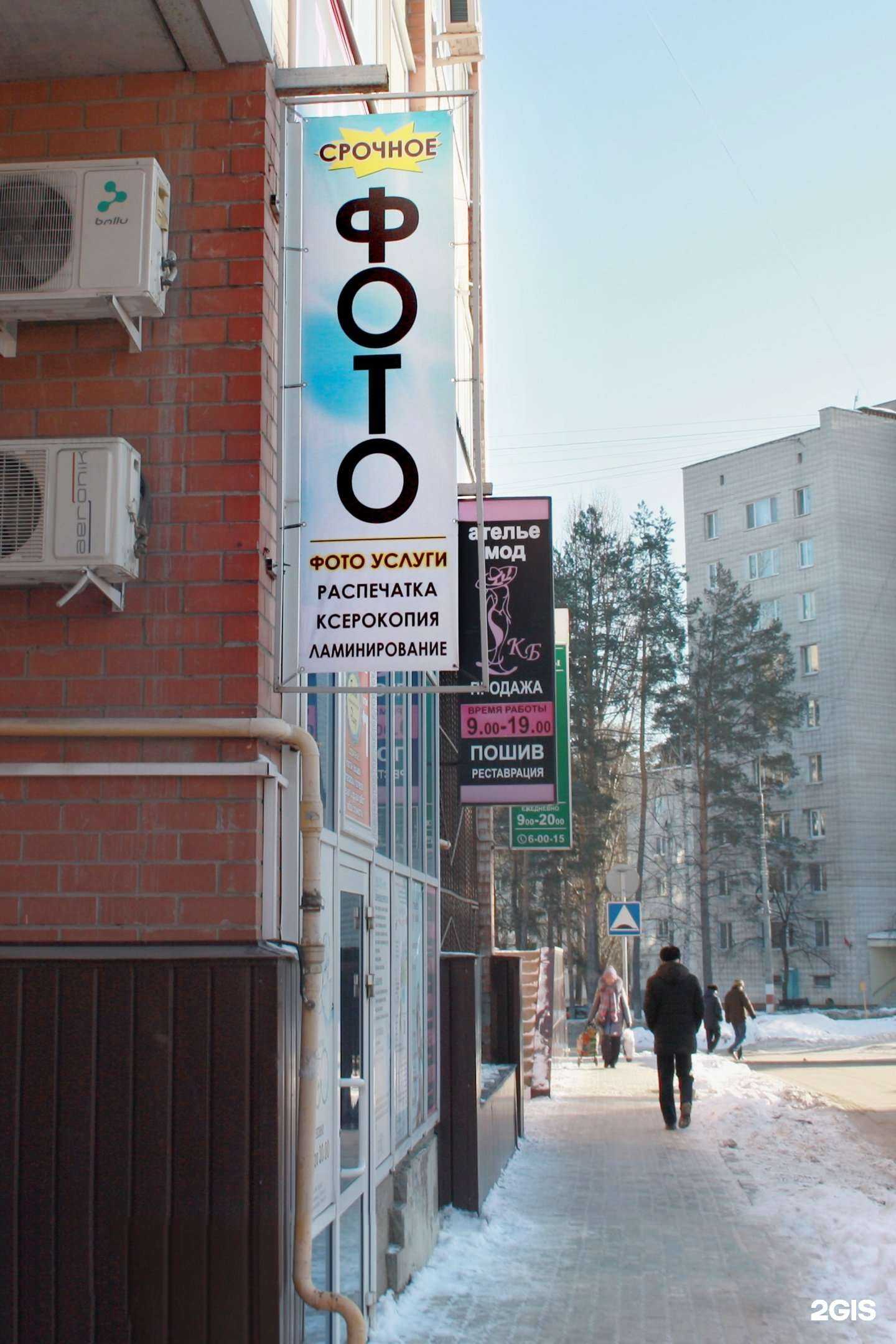 Отзывы на компанию Iris в Димитровграде c фото