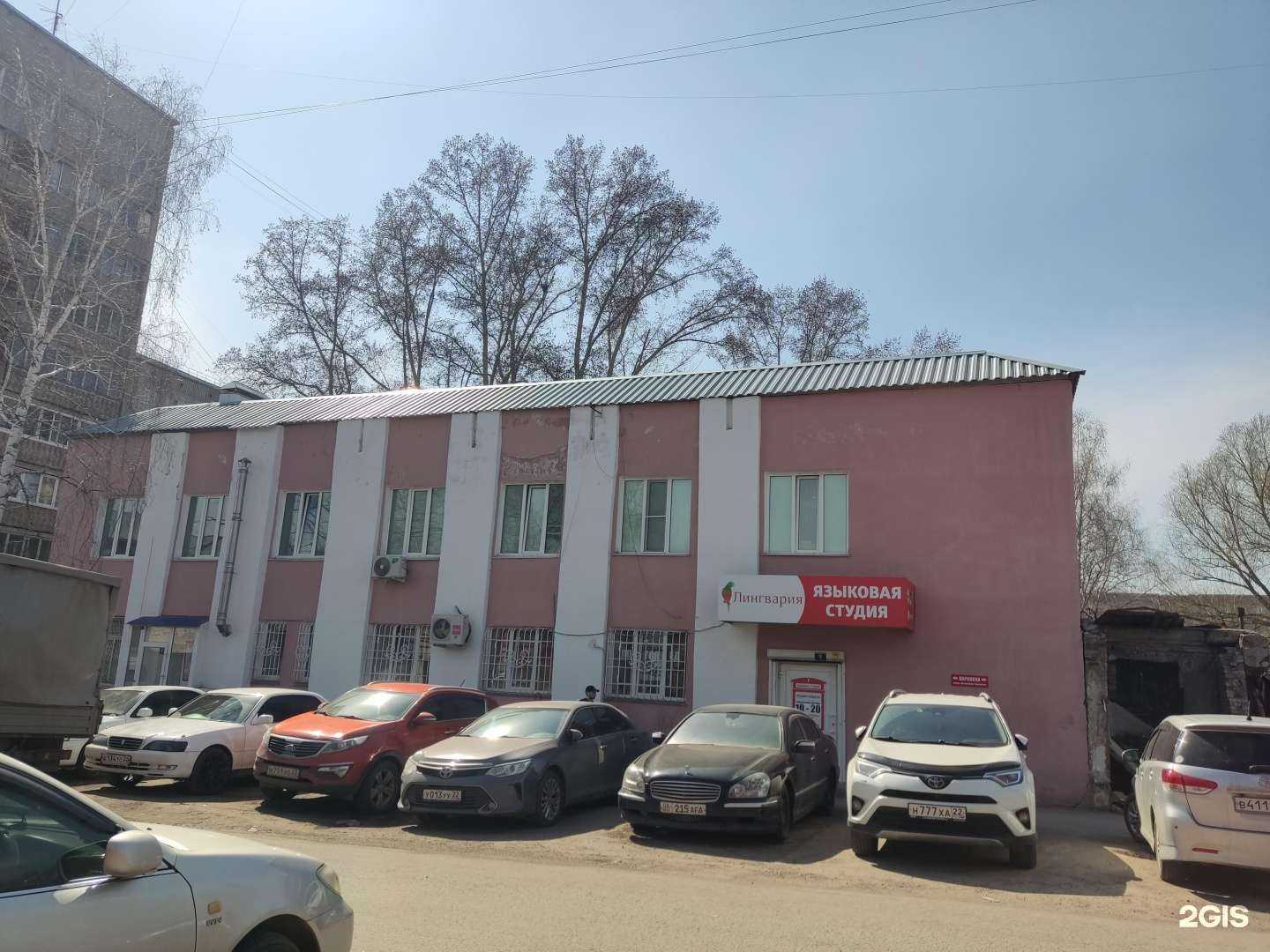 Отзывы на компанию Юр-Лекс в Барнауле c фото