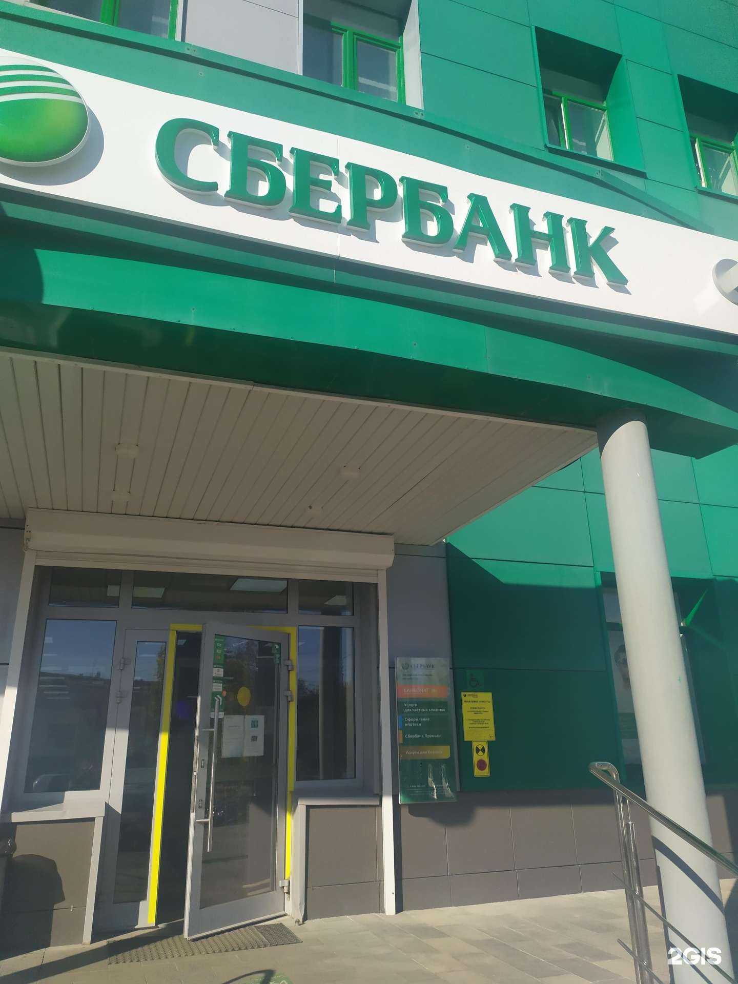 Отзывы на компанию Домклик в г. Новокуйбышевск c фото