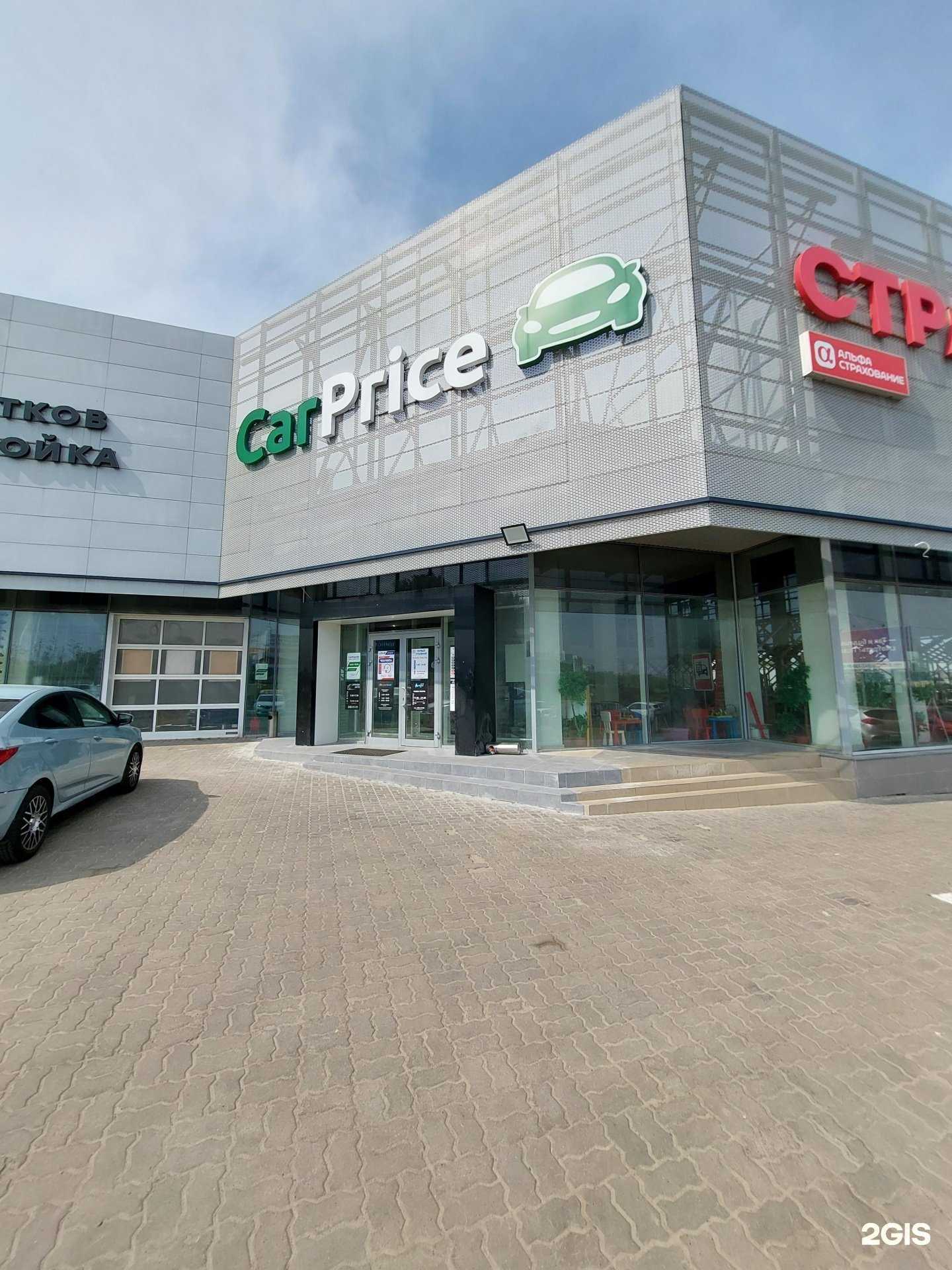 Отзывы на компанию SK-Auto в г. Казань c фото