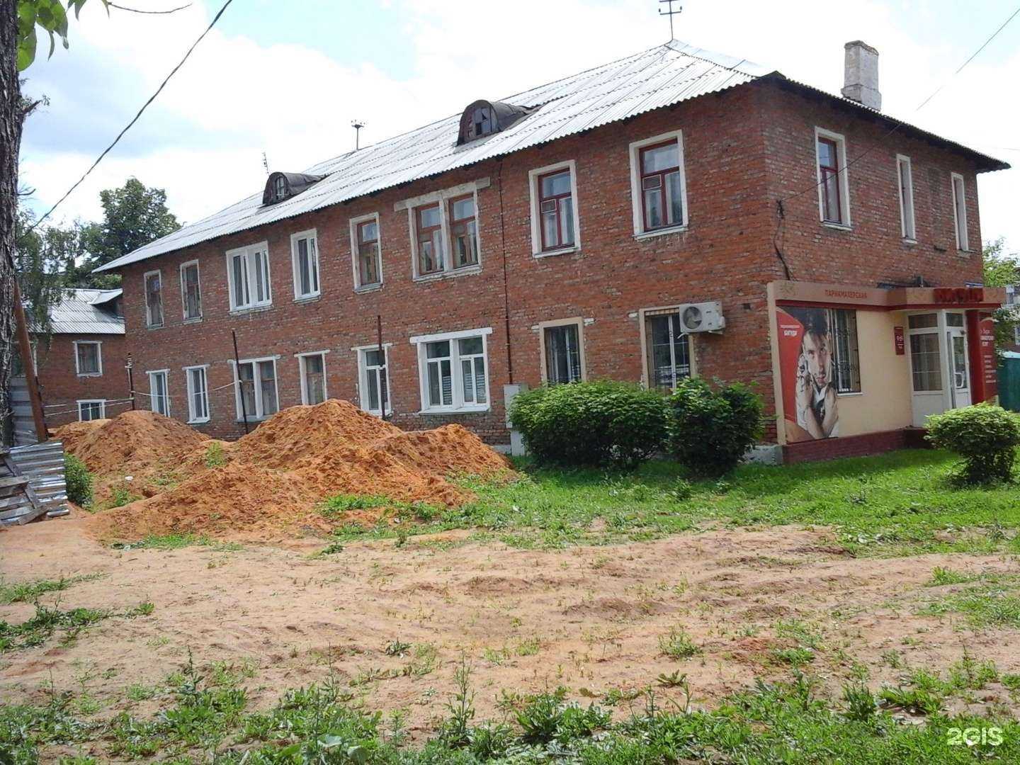 Отзывы на компанию Сила стихий в Новомосковске c фото - фотография 2 из 2