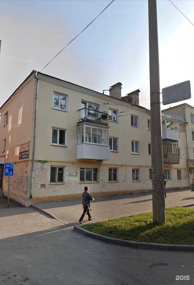 Отзывы на компанию Ермолино в Томске c фото - фотография 2 из 2